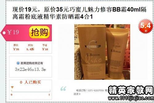 中秋节吃月饼的句子