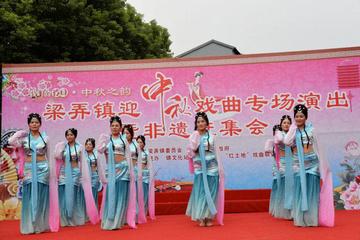 宁波市中秋节有什么活动