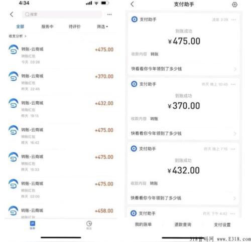 2022首码，不跑路，提现还是秒到，亲测