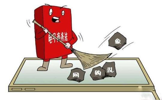 刷单删差评成产业链美其名曰评价维护