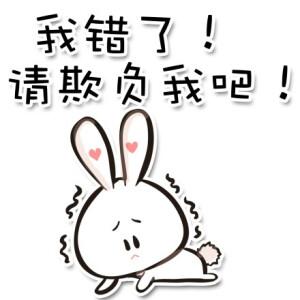 呜呜呜呜表情包可爱