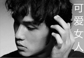 可爱女人(周杰伦)