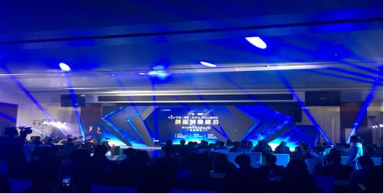第三届中国(南京)软件谷雨花台高新区创新创业