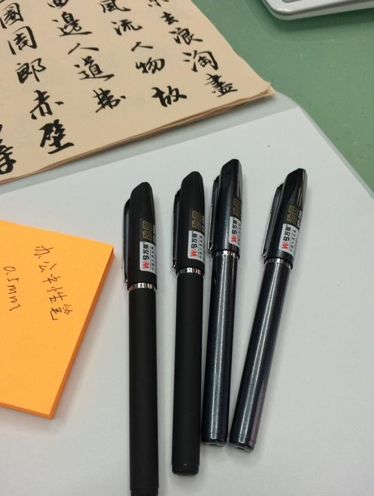 588高端签字笔碳素笔宝珠笔水笔0.5mm_上海万帮文具