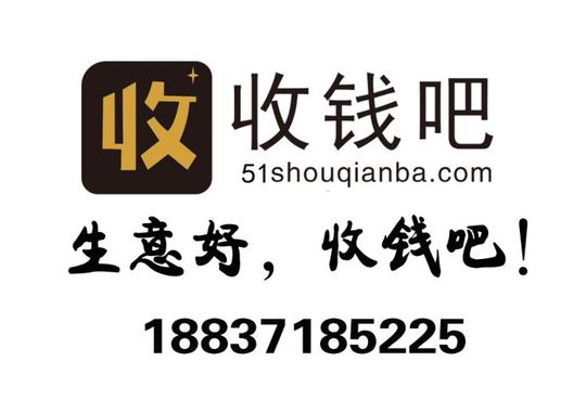 友情提醒:近期各位收钱吧老板要注意此类新骗术!