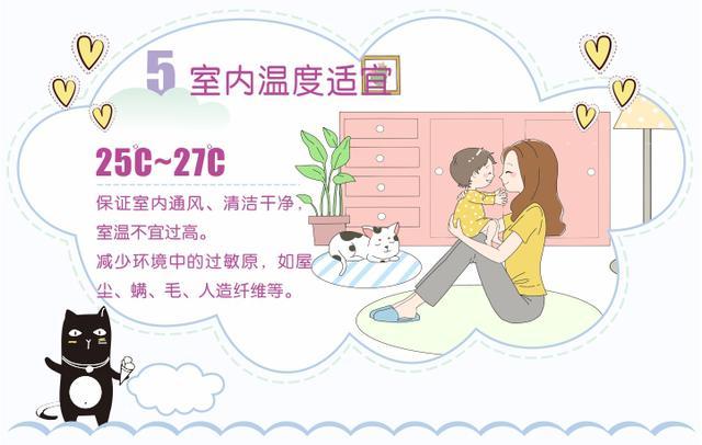春季宝宝湿疹应如何预防