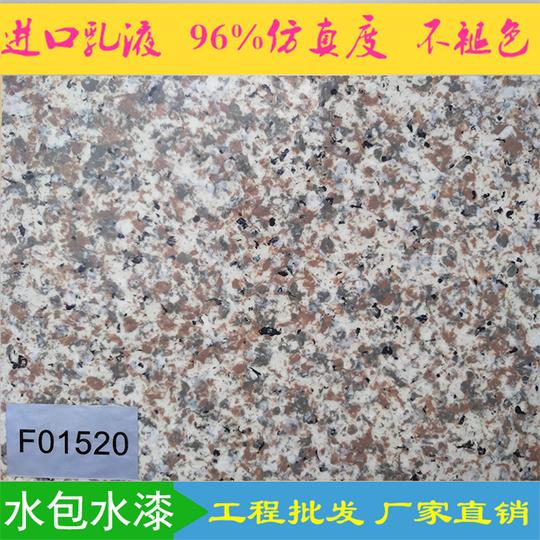 喷涂料批发湖北天门涂料加盟厂家供货水性艺术漆零元开店创业外墙真石漆批发示例图9