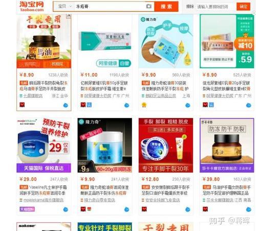 淘宝冷门类目产品有哪些