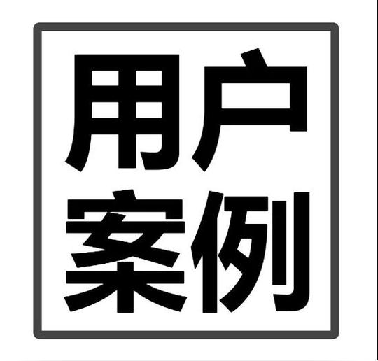 三维推视频推广工具在各行各业中的应用