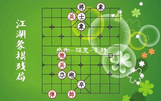 一个罕见的敢死炮象棋残局,高手把炮士用的非