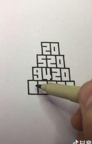 抖音52059420立体字怎么画抖音520方框画法介绍