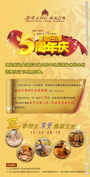 长沙足浴实惠相关长尾关键词有哪些