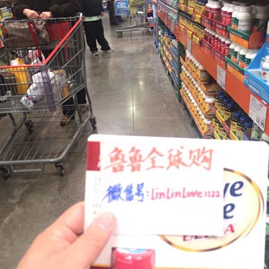 代购图