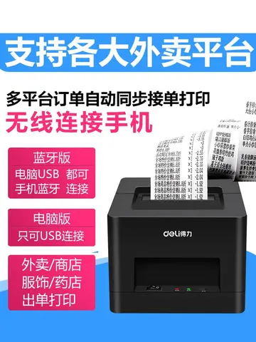 打印机1688是怎么回事 衣服打印机赚钱吗