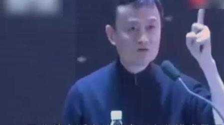 马云2018年最新演讲改变起来会痛不改变会更痛
