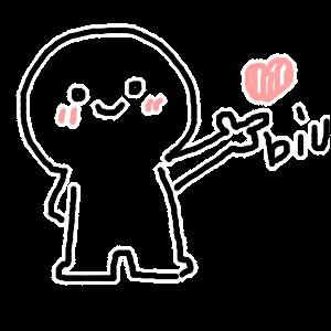 抖音biu爱心微信红包表情动图分享小人比枪发送爱心gif图