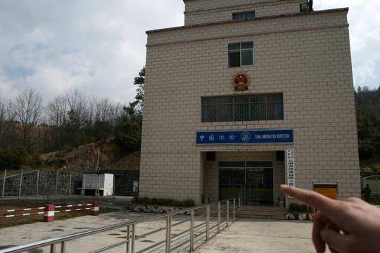 (板瓦边境口岸)