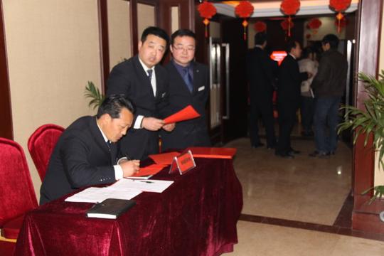 [转载]丹凤县2012年"话招商,谈环保,促发展"新春联谊会