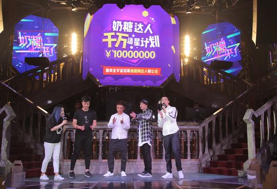 俞灏明借奶糖跨界创业成年轻一代娱乐明星创新代表