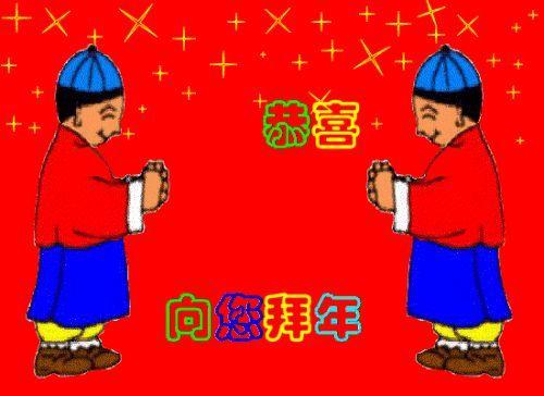 微信拜年缺少动画?这里一百多款总有你想要的!