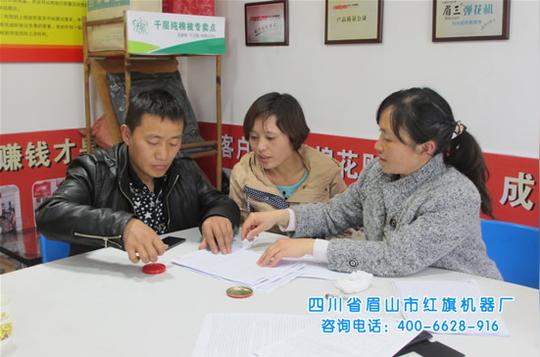 广元夫妻打工发现商机开棉被店实现创业梦