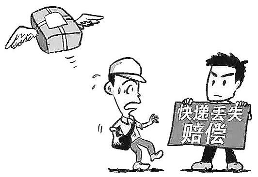 收件人夏老板在收快递时,发现包裹破损货物丢失,拒收退回.