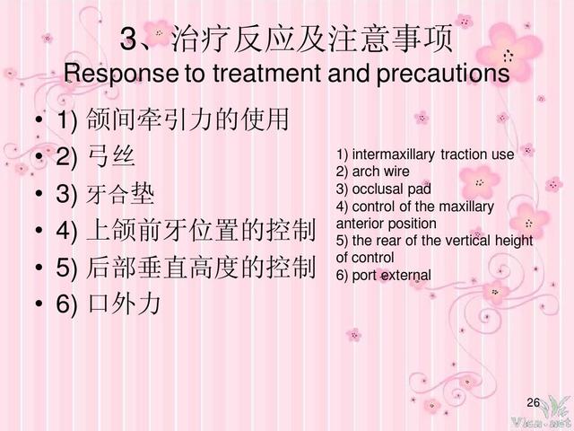 临床确诊病例是什么意思