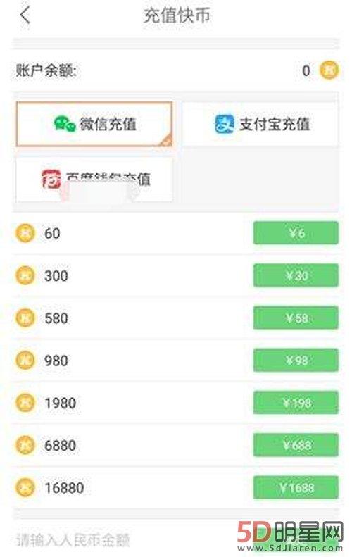 快手主播一百万粉丝一月能赚多少钱快手主播礼物提成比例多少