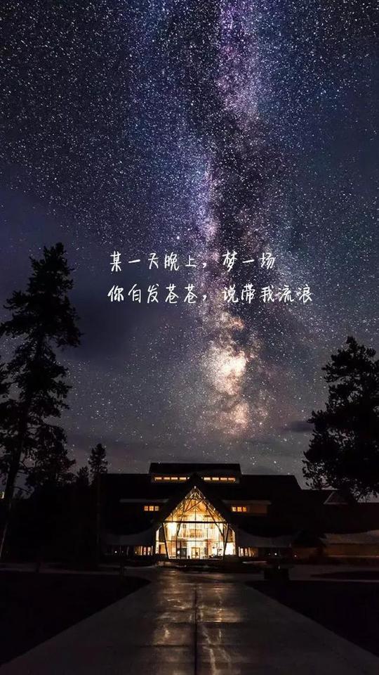 2019抖音走心的句子，句句经典，让人忍不住点赞