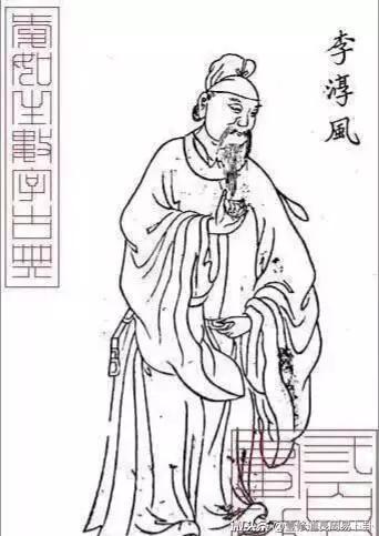 日坐偏财经商之人