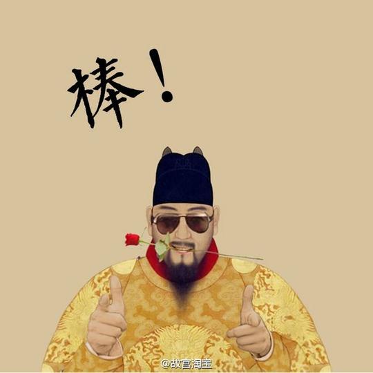 有趣的素材图