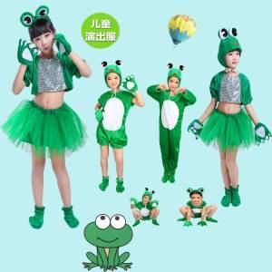 儿童成人动物表演服装卡通动物舞蹈服装青蛙小青蛙小蝌蚪演出服饰