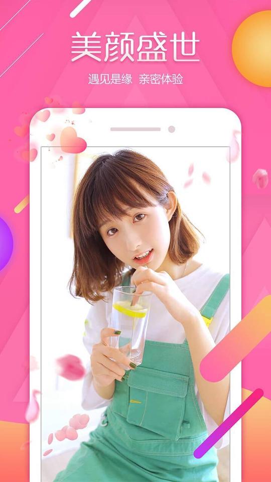 让自己的app始终保持在用户手机里,成人版抖音靠的是什么?
