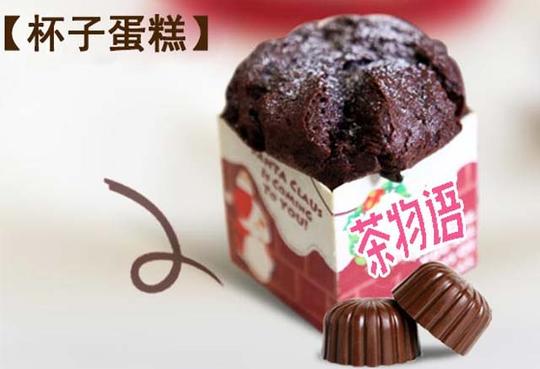 >巧克力小炒糕品牌系列:茶物语最低投资:0-5万公司名称:湖南创业
