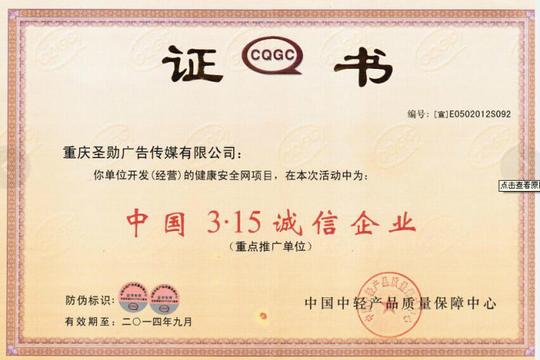 微资本商业模式,100元创业项目,不得不佩服【消费赚钱