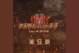 无名之辈(梁汉文/GAI周延)