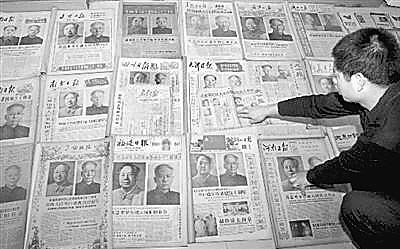 报纸在收藏界是属于比较冷门或偏门的收藏.