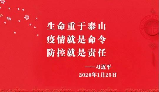 科技部火炬中心关于优先启动第九届中国创新创业大赛.