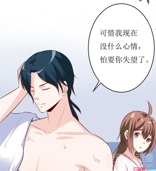 嗜血老公:错嫁新娘休想逃