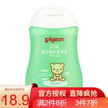 孩子洗澡水里滴去痱水有用吗