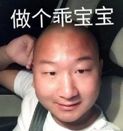 快手扎哥表情包(第1页)