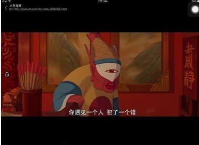 带给你看的,最近抖音上很多大鱼海棠的片段配上仙剑3的配音,看的人心