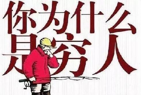 本分做生意永远赚不到钱，你同不同意?
