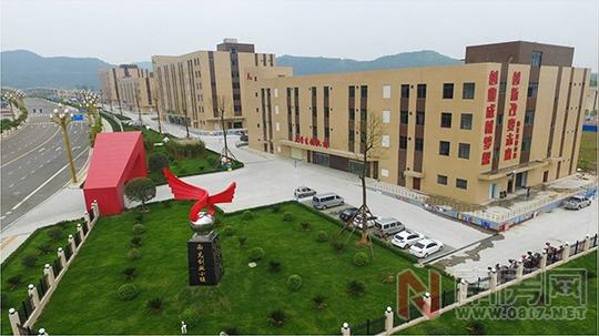 天下网络入驻创业小镇迁址庆典圆满举行