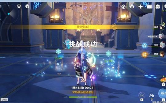 [原神]平民温迪加神里刷本有多爽(无药风本)