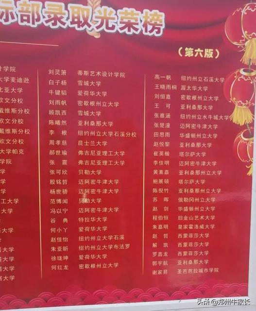 孩子高考成绩出来了要发朋友圈怎么说