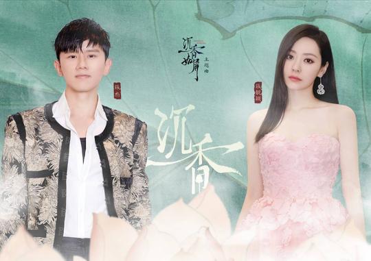 海报|待播剧情人节物料来了!《沉香如屑》最大方，《梦华录》很惊喜