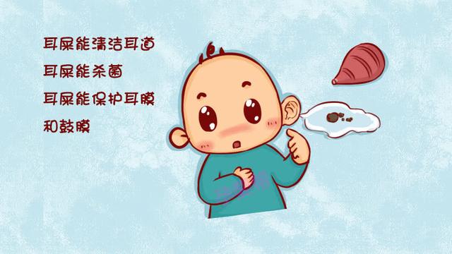可以给宝宝掏耳朵吗