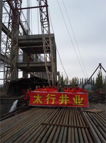 保定市打井公司的长尾关键词有哪些