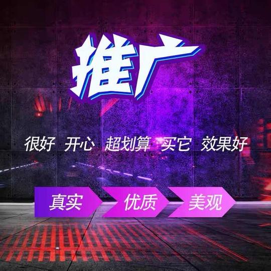 抖音热门视频音乐素材剪辑自媒体无水印高清快手推广涨粉运营素材